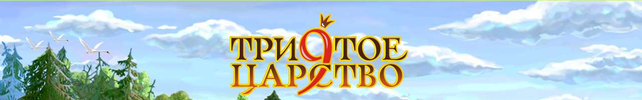 Главная
