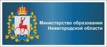 departament