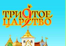 Главная