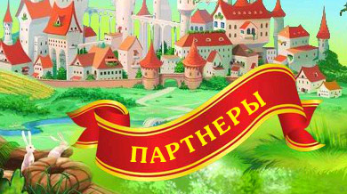 Открыть раздел