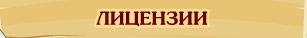 Открыть раздел