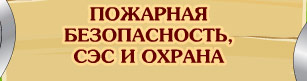 Открыть раздел