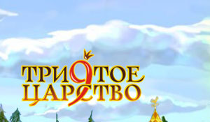 Главная