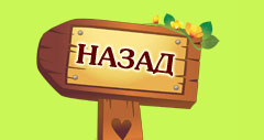 Главная
