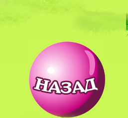 Главная