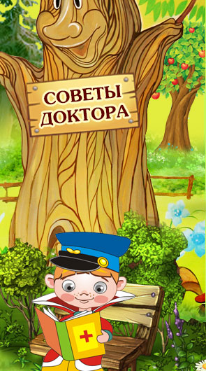 Открыть раздел