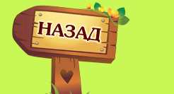 Главная