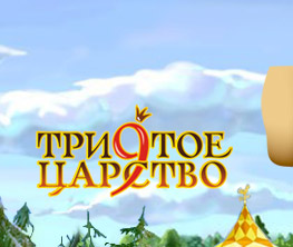 Главная