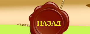 Главная