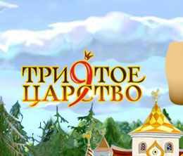 Главная