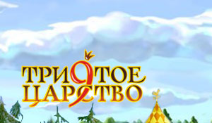 Главная