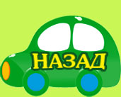 Главная