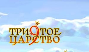 Главная
