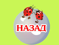 Главная
