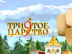 Главная