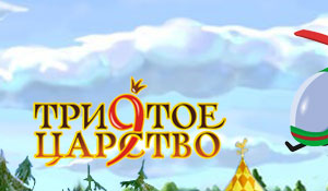 Главная