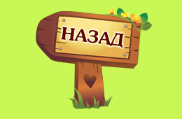 Главная